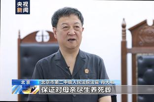 内维尔：近4场英超比赛丢9球，这很不像曼城