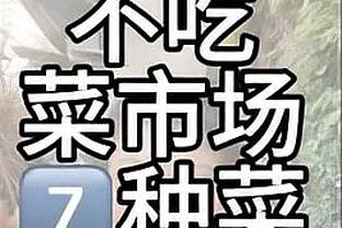 持球大核！东契奇上半场14中6得到18分4板4助1帽 三分8中2