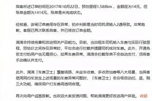 赵探长：曾繁日新赛季将改穿9号球衣 向老大哥易建联致敬