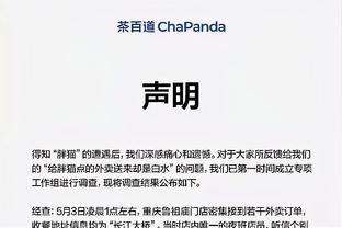 索汉：我喜欢垃圾话 如果场上没人说垃圾话 那会很无聊