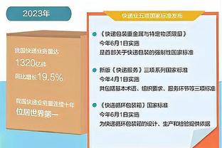 伍德招募你的？丁威迪打趣：功劳不是他的 归功于詹姆斯