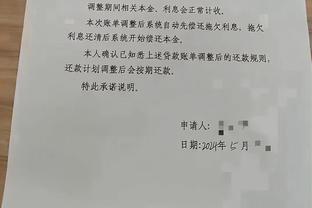 阿邦拉霍：现在定义奥纳纳还为时尚早，他必须停止随意的控球