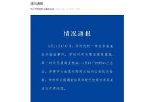 费莱尼进攻搂脖犯规马宁出示黄牌，结果马宁给了泰山的定位球……